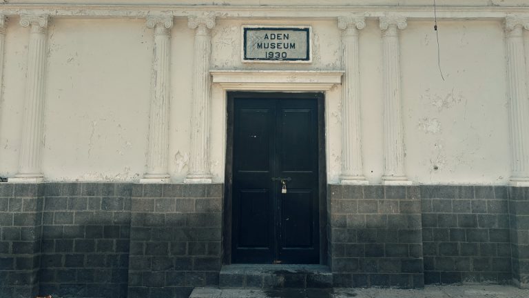 Aden Museum
