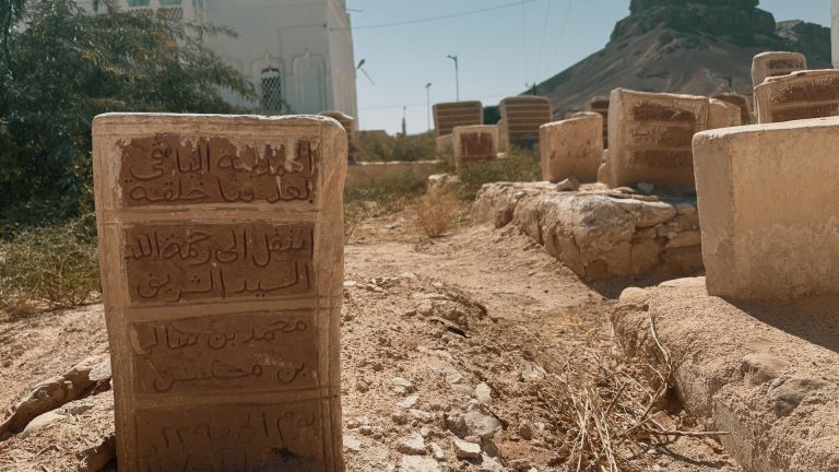 Einat cemetery